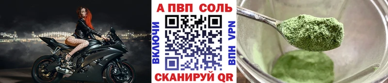 Купить где  Давлеканово  Alfa_PVP мука 