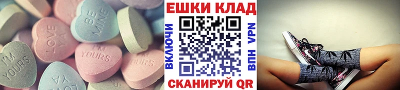 Ecstasy 99%  Купить где  Давлеканово 