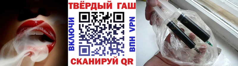 Гашиш Cannabis  Купить закладки  Давлеканово 