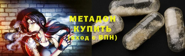 герыч Балабаново