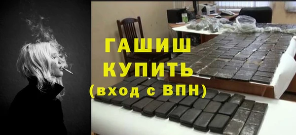 mdpv Балахна
