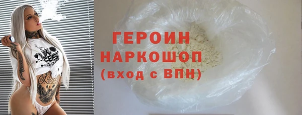 герыч Тобольск