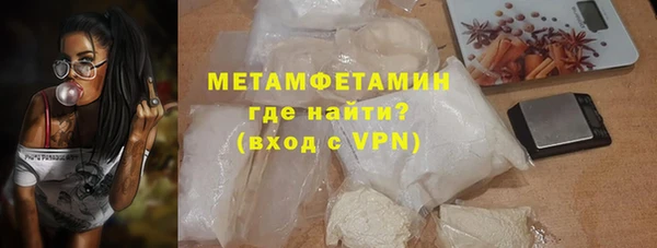mdpv Балахна