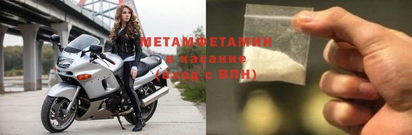 mdpv Балахна
