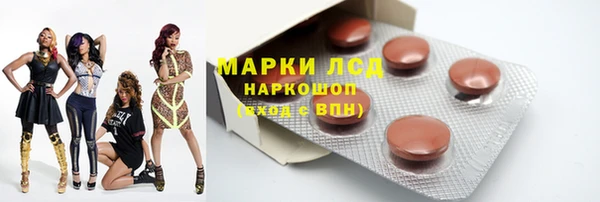герыч Балабаново