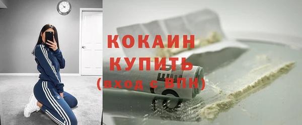 mdpv Балахна