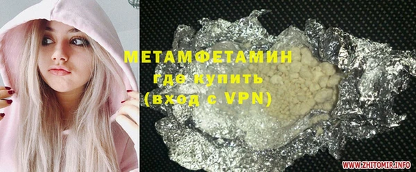 герыч Балабаново