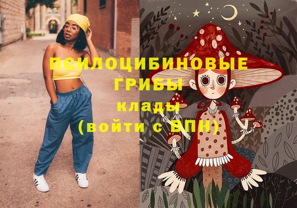герыч Балабаново