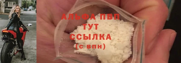 mdpv Балахна