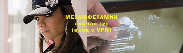 герыч Балабаново