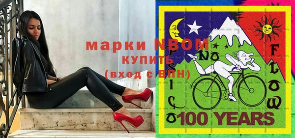 mdpv Балахна