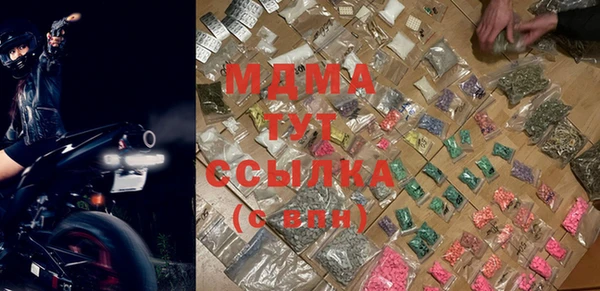 герыч Балабаново