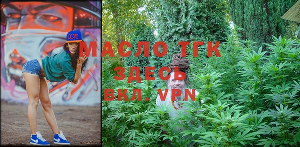 дистиллят марихуана Тихвин