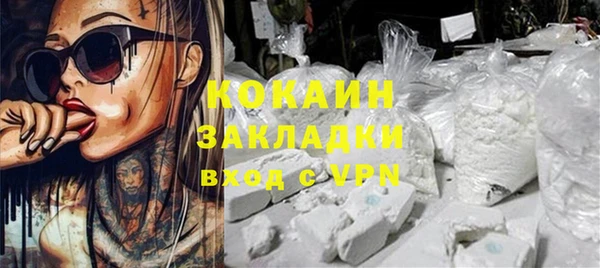 хмурый Баксан