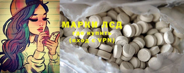 mdpv Балахна