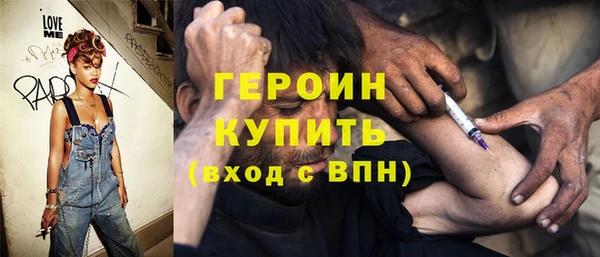 герыч Балабаново