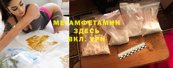 хмурый Баксан