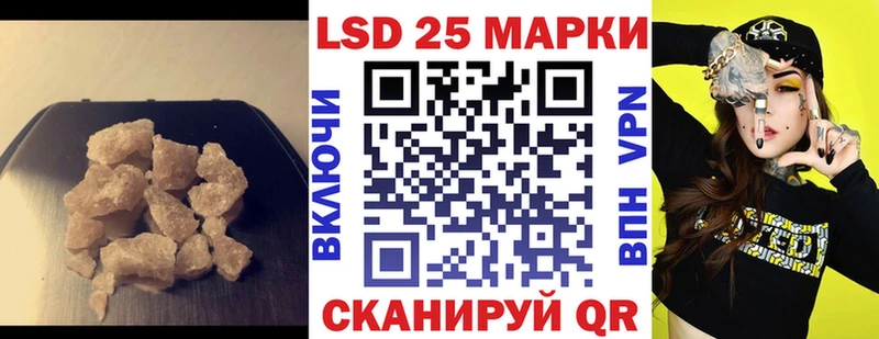 LSD-25 экстази ecstasy  Купить где  Давлеканово 