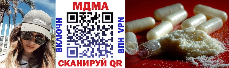 MDMA Molly  Купить  Давлеканово 