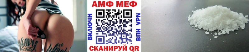 Купить  Давлеканово  Метамфетамин пудра 