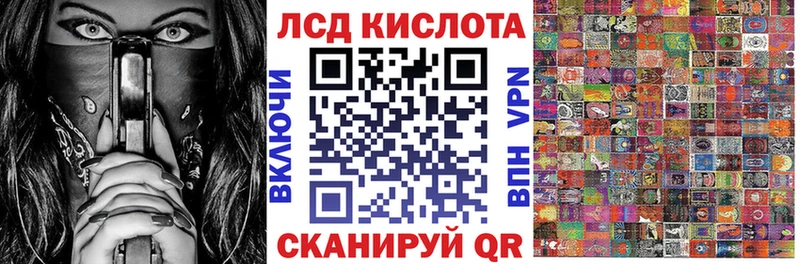 Марки 25I-NBOMe 1,8мг Купить Давлеканово