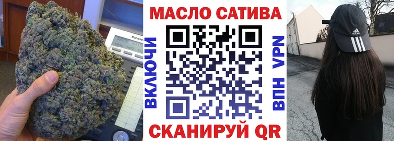 Купить закладки  Давлеканово  ТГК жижа 