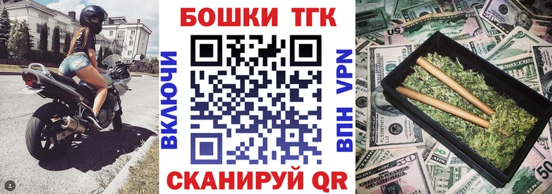Купить закладки  Давлеканово  Марихуана сатива 
